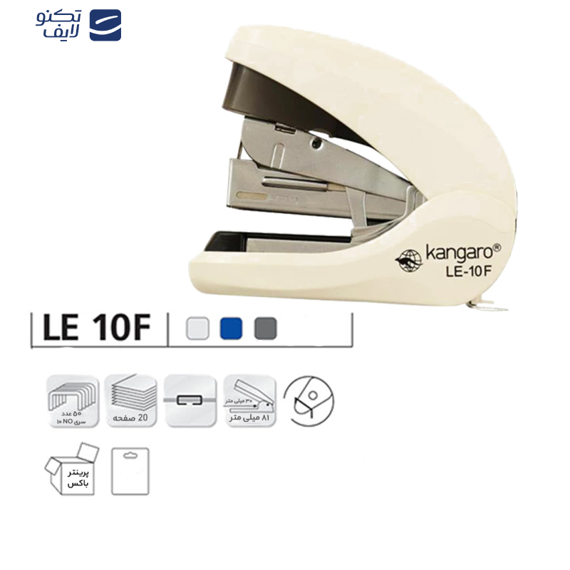 منگنه کانگرو مدل LE- 10F منگنه کانگرو مدل LE- 10F