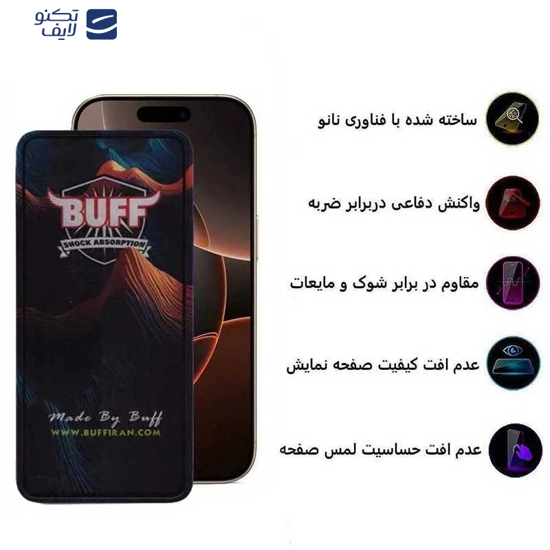 محافظ صفحه نمایش 5D بوف مدل Mountain مناسب برای گوشی موبایل اپل iPhone 15 Pro محافظ صفحه نمایش 5D بوف مدل Mountain مناسب برای گوشی موبایل اپل iPhone 15 Pro