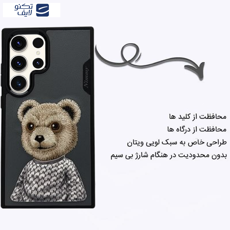 کاور اپیکوی مدل Nimmy Bear مناسب برای گوشی موبایل سامسونگ Galaxy S25 Ultra کاور اپیکوی مدل Nimmy Bear مناسب برای گوشی موبایل سامسونگ Galaxy S25 Ultra