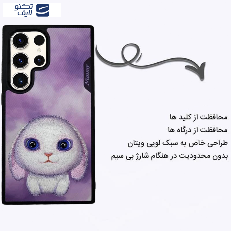 کاور اپیکوی مدل Nimmy Bunny مناسب برای گوشی موبایل سامسونگ Galaxy S24 Ultra 