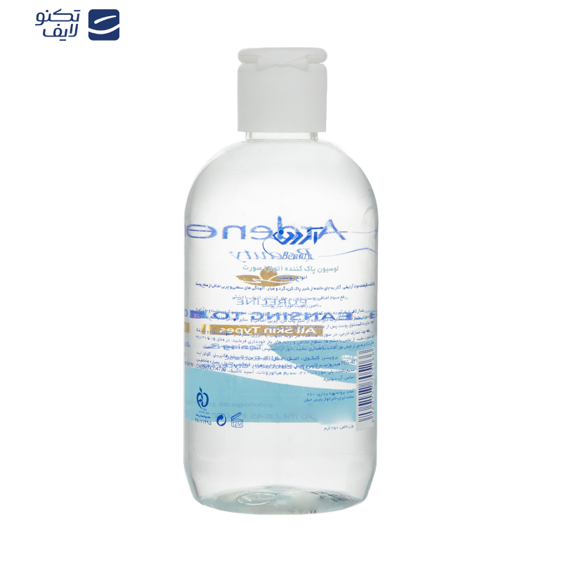 لوسیون پاک کننده صورت آردن بیوتی مدل Purifying مناسب انواع پوست حجم 250 میلی لیتر