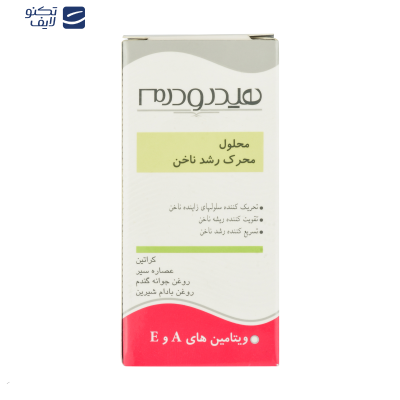 محلول محرک رشد ناخن هیدرودرم کد 01 حجم 8 میلی لیتر