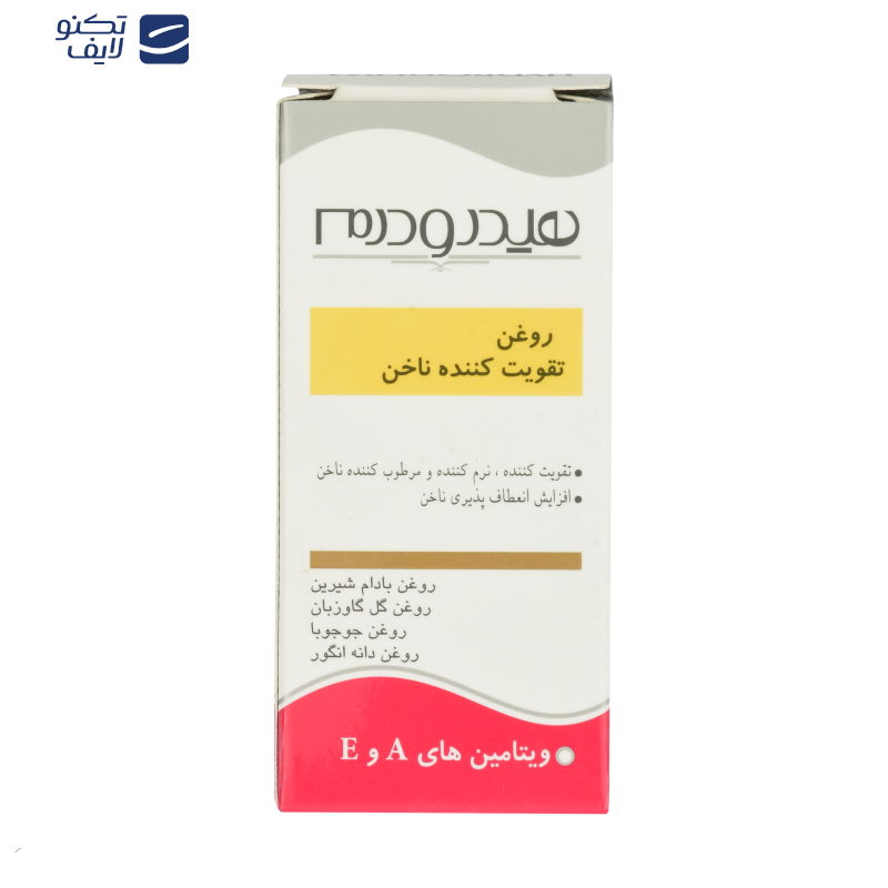 روغن تقویت کننده ناخن هیدرودرم کد 01 حجم 8 میلی لیتر