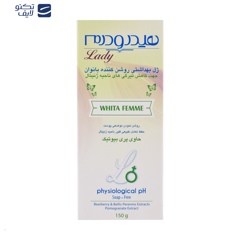 ژل بهداشتی بانوان هیدرودرم مدل Whita Femme مقدار 150 گرم