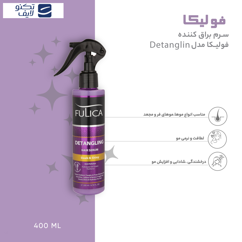 سرم براق کننده مو فولیکا مدل Detanglin حجم 200 میلی لیتر سرم براق کننده مو فولیکا مدل Detanglin حجم 200 میلی لیتر