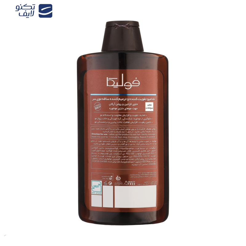 شامپو تقویت‌کننده مو فولیکا مدل Keratin E حجم 400 میلی‌لیتر