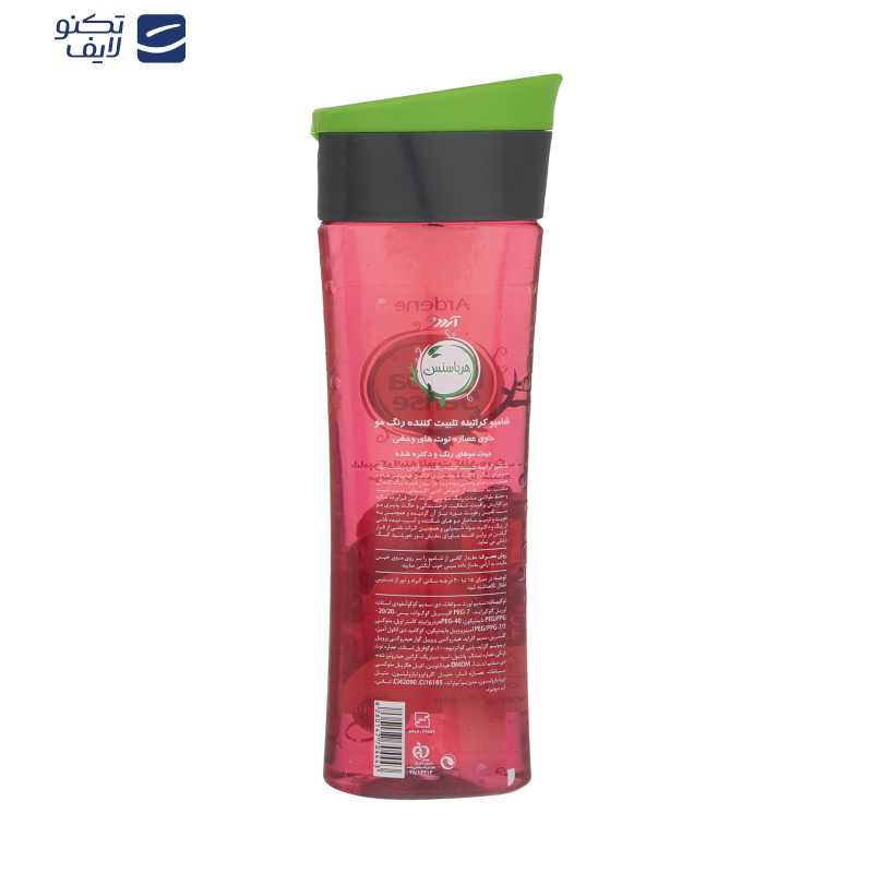 شامپو تثبیت کننده رنگ مو آردن هرباسنس مدل Mixed Berry مناسب موهای رنگ شده حجم 300 میلی لیتر