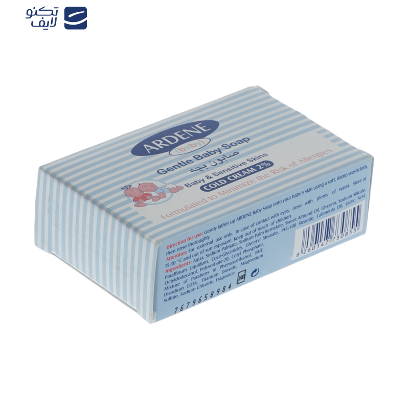 صابون بچه گیاهی آردن مقدار 75 گرم صابون بچه گیاهی آردن مقدار 75 گرم