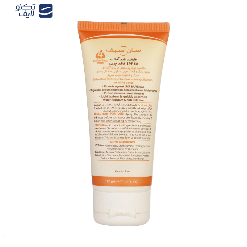 کرم ضدآفتاب بی‌رنگ سان‌سیف SPF50 مدل ACNE-FLUID مناسب پوست مختلط، حجم 50 میلی‌لیتر