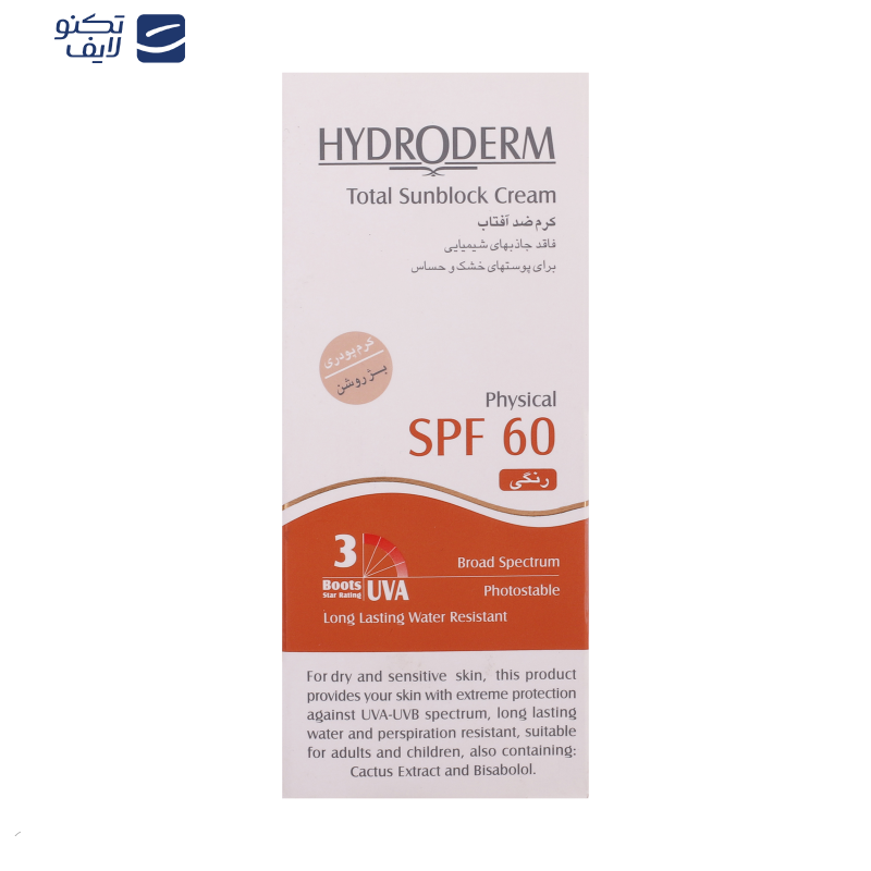 کرم ضدآفتاب رنگی هیدرودرم SPF60 مدل Phisical Tinted ‌مناسب پوست‌های حساس، حجم 50 میلی‌لیتر