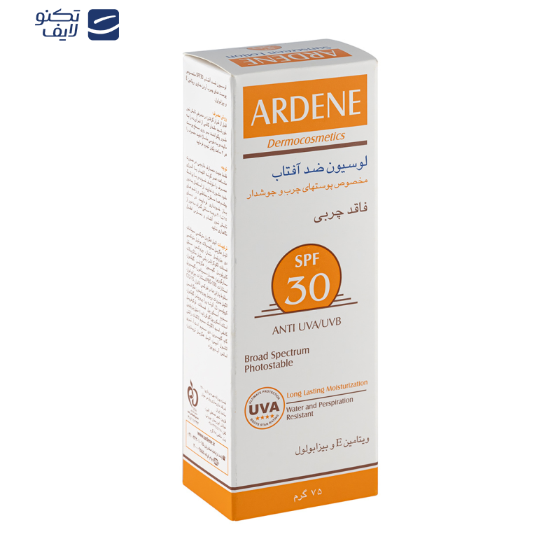 لوسیون ضدآفتاب آردن مدل SPF30 مناسب پوست های چرب و مستعد آکنه وزن 75 گرم