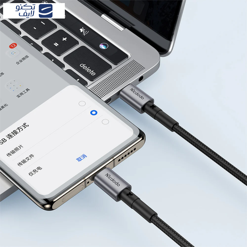 کابل USB-C مک دودو مدل CA-313 طول 1 متر کابل USB-C مک دودو مدل CA-313 طول 1 متر