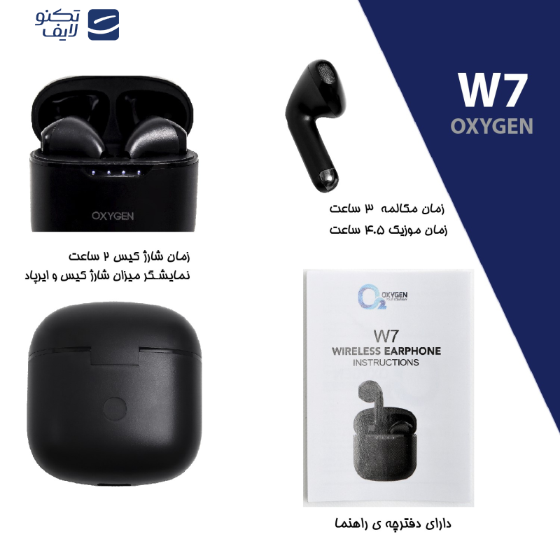هدفون بی سیم اکسیژن مدل W7 هدفون بی سیم اکسیژن مدل W7