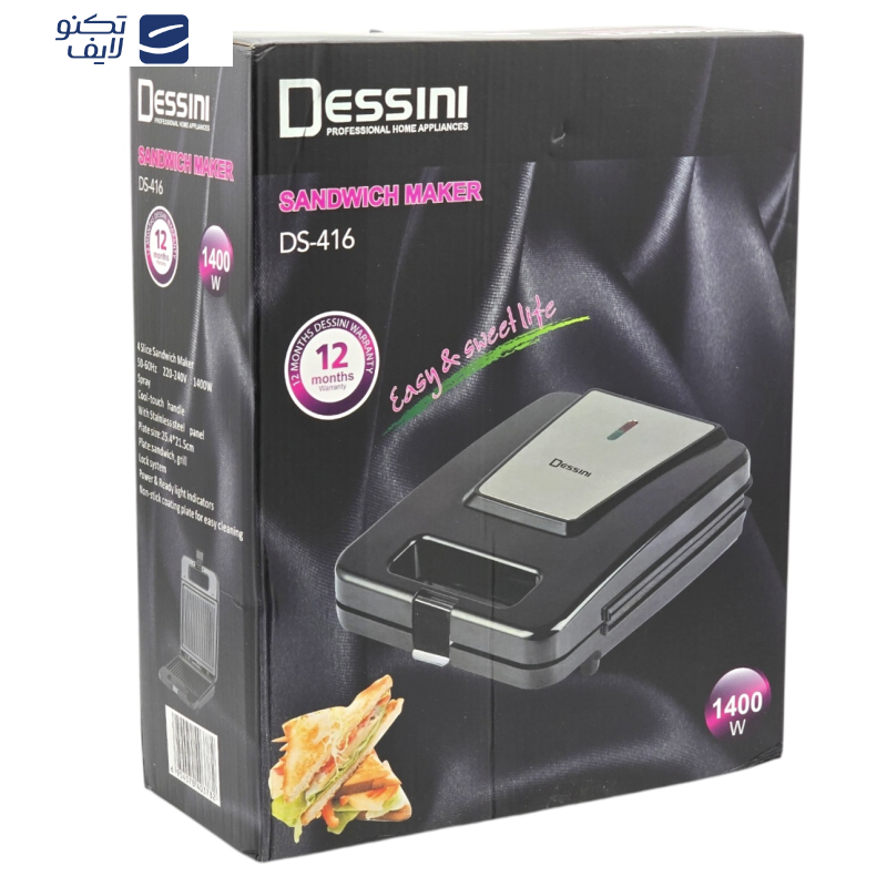 ساندویچ ساز دسینی مدل DS-416 ساندویچ ساز دسینی مدل DS-416