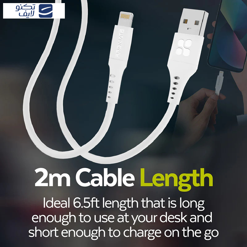 کابل تبدیل USB-A به لایتنینگ پرومیت مدل POWERLINK-AI200.WHITE به طول 2 متر کابل تبدیل USB-A به لایتنینگ پرومیت مدل POWERLINK-AI200.WHITE به طول 2 متر