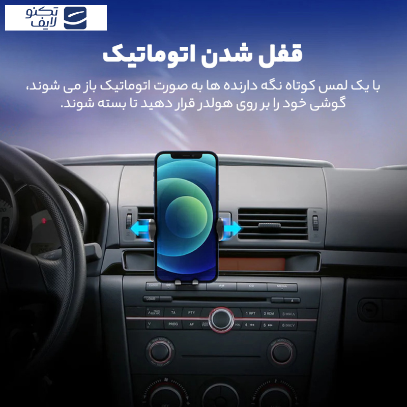 پایه نگهدارنده و شارژر بی سیم گوشی موبایل پرومیت مدل POWERMOUNT-15W پایه نگهدارنده و شارژر بی سیم گوشی موبایل پرومیت مدل POWERMOUNT-15W