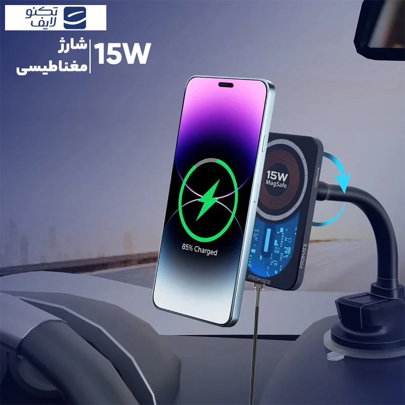 پایه نگهدارنده و شارژر بی سیم گوشی موبایل پرومیت مدل LUCIDMOUNT-15 پایه نگهدارنده و شارژر بی سیم گوشی موبایل پرومیت مدل LUCIDMOUNT-15