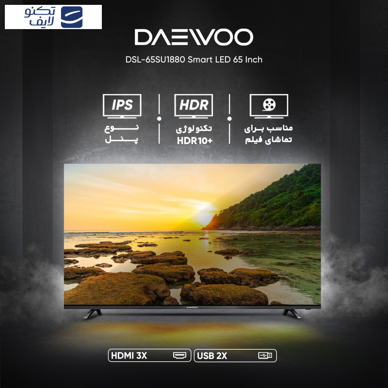 تلویزیون ال ای دی هوشمند دوو مدل DSL-65SU1880 سایز 65 اینچ تلویزیون ال ای دی هوشمند دوو مدل DSL-65SU1880 سایز 65 اینچ