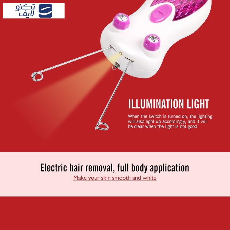 بند انداز برقی انزو مدل EN-9845 بند انداز برقی انزو مدل EN-9845