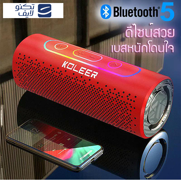  اسپیکر بلوتوثی قابل حمل کُلِر مدل S819 