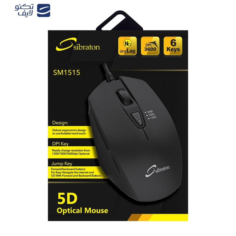 ماوس سیبراتون مدل SM1515W ماوس سیبراتون مدل SM1515W