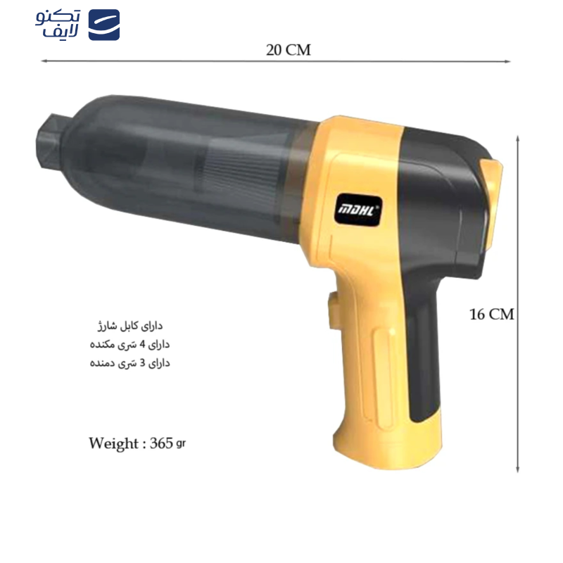 جارو شارژی خودرو ام دی اچ ال مدل MDHL-12 جارو شارژی خودرو ام دی اچ ال مدل MDHL-12