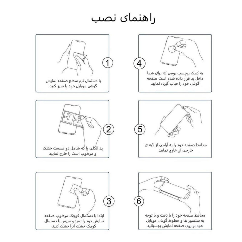 گلس گوشی هواوی Nova 7i بوف 5D مدل F33 گلس گوشی هواوی Nova 7i بوف 5D مدل F33