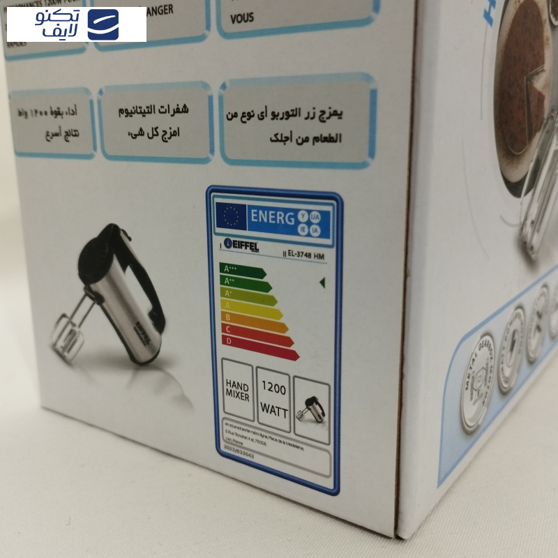 همزن ایفل مدل EL-3748HM همزن ایفل مدل EL-3748HM
