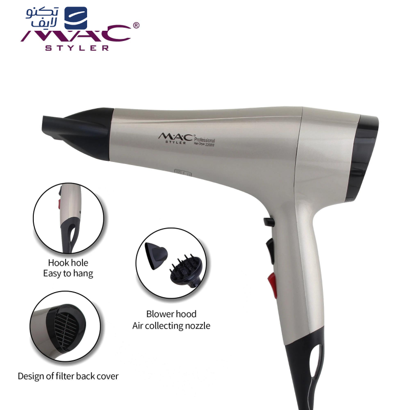 سشوار مک استایلر مدل MC-6626