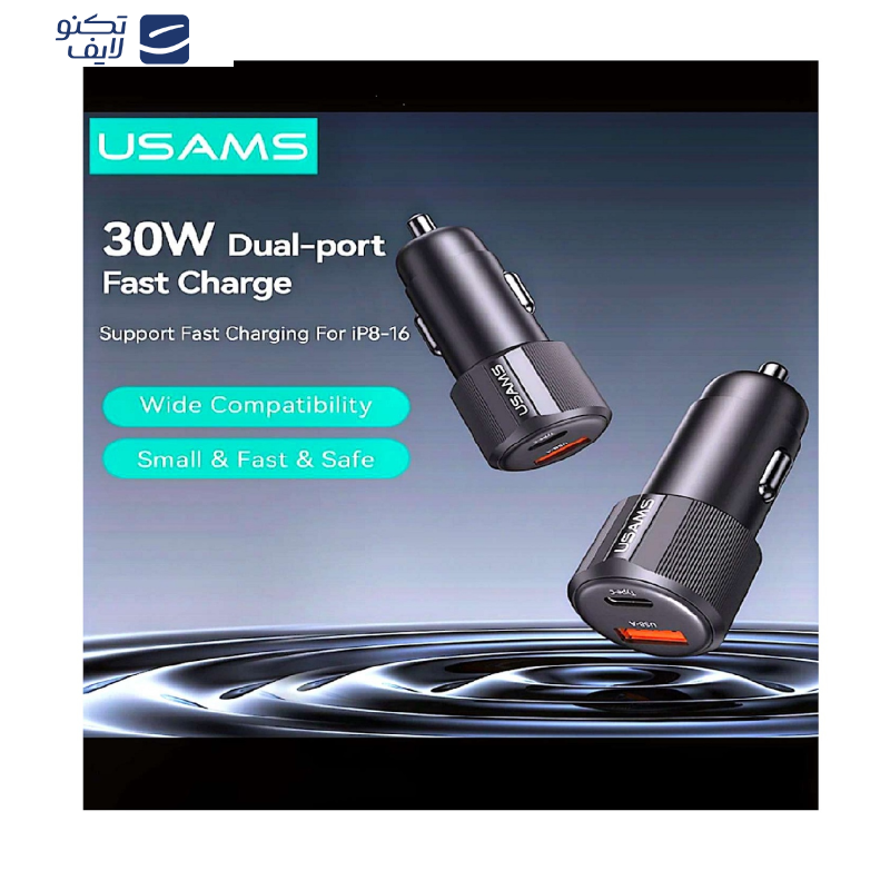 شارژر فندکی 60 وات دو پورت یوسمز مدل CC283