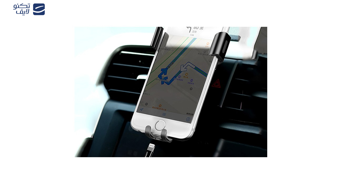 پایه نگهدارنده گوشی موبایل یوگرین مدل LP130