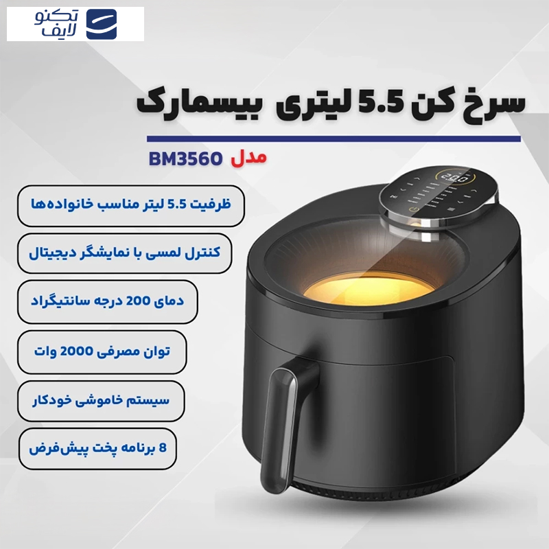 سرخکن ۵ لیتر بیسمارک مدل BM3560 سرخکن ۵ لیتر بیسمارک مدل BM3560