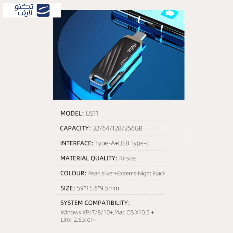 فلش مموری USB 3.2 / USB-C نتاک مدل US11 ظرفیت 128 گیگابایت فلش مموری USB 3.2 / USB-C نتاک مدل US11 ظرفیت 128 گیگابایت
