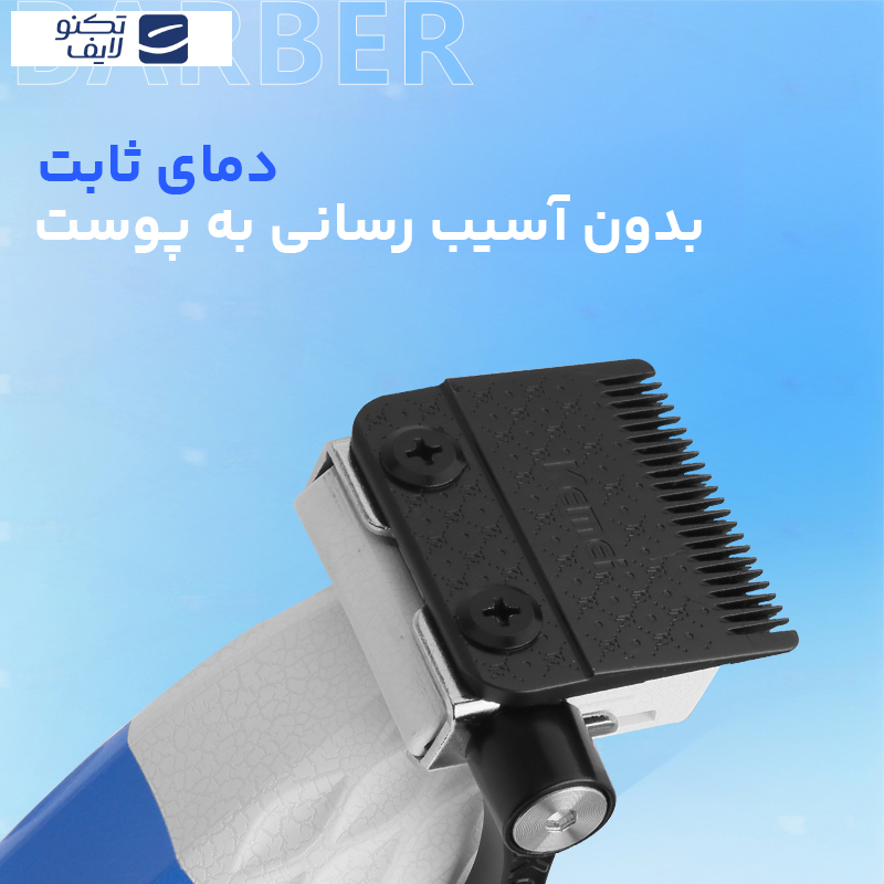 ماشین اصلاح موی سر و صورت شارژی کیمی مدل Km-1689 ماشین اصلاح موی سر و صورت شارژی کیمی مدل Km-1689