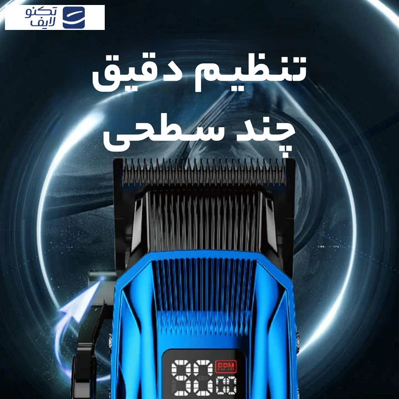 ماشین اصلاح موی سر و صورت شارژی کیمی مدل KM-2797-plus بسته 2 عددی ماشین اصلاح موی سر و صورت شارژی کیمی مدل KM-2797-plus بسته 2 عددی