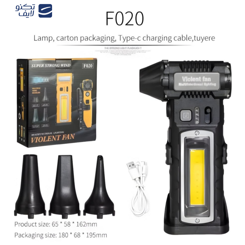 جت فن مدل چندکاره کد F020