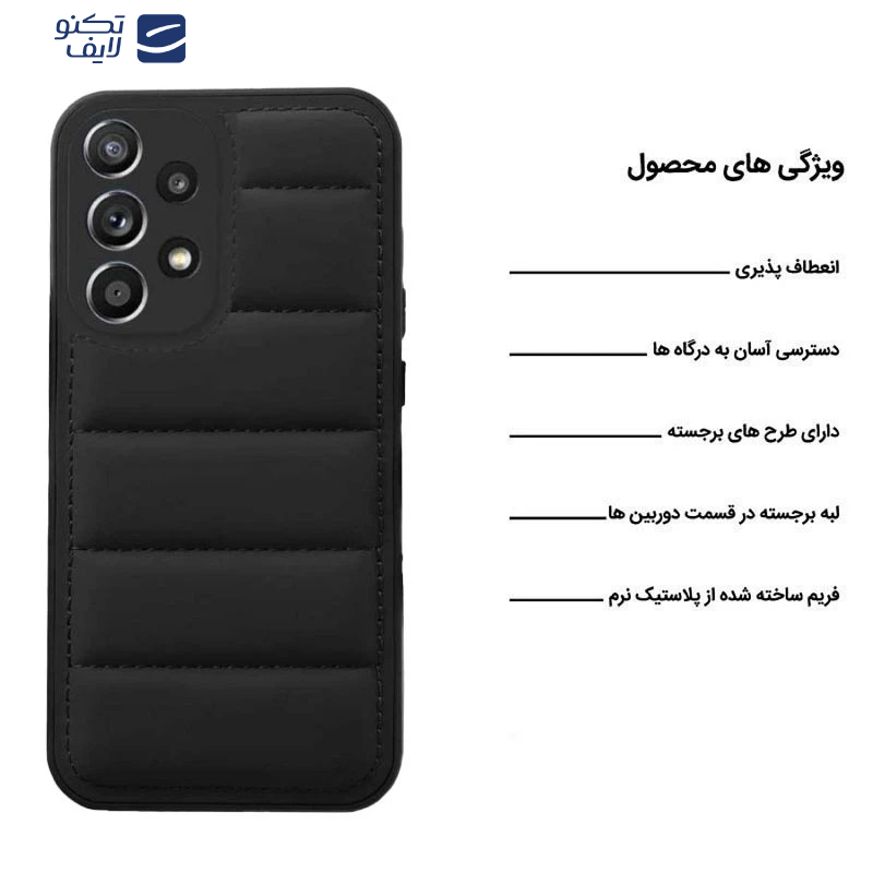 کاور ویواتل مدل Puffy Puffer مناسب برای گوشی موبایل سامسونگ Galaxy A53 5G