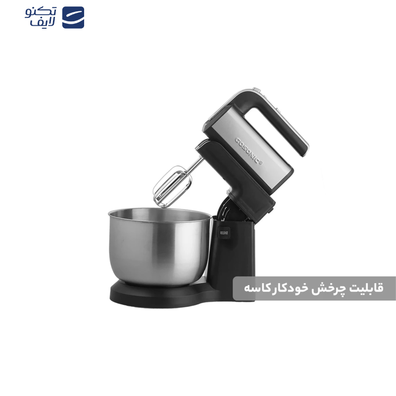 همزن گوسونیک مدل GHM-705 همزن گوسونیک مدل GHM-705
