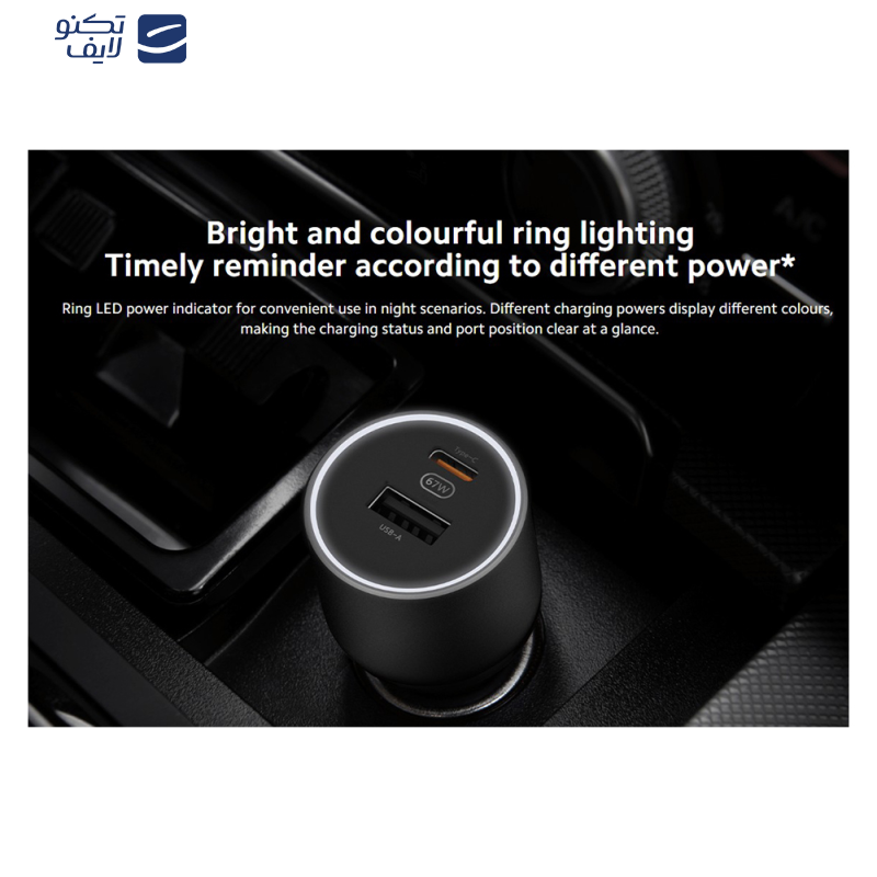 شارژر فندکی 67 وات دو پورت شیائومی مدل CC07ZM به همراه کابل شارژ USB-C به طول 1 متر