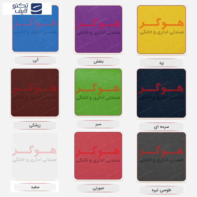 صندلی اپن هوگر مدل BH370-PA