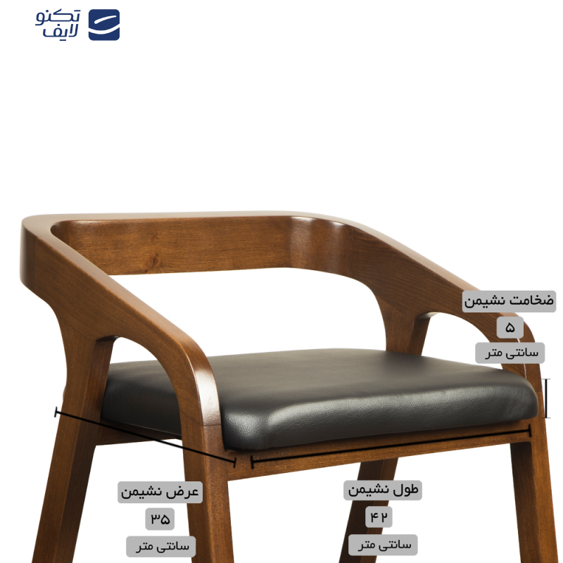 صندلی اپن هوگر مدل SH310-PA