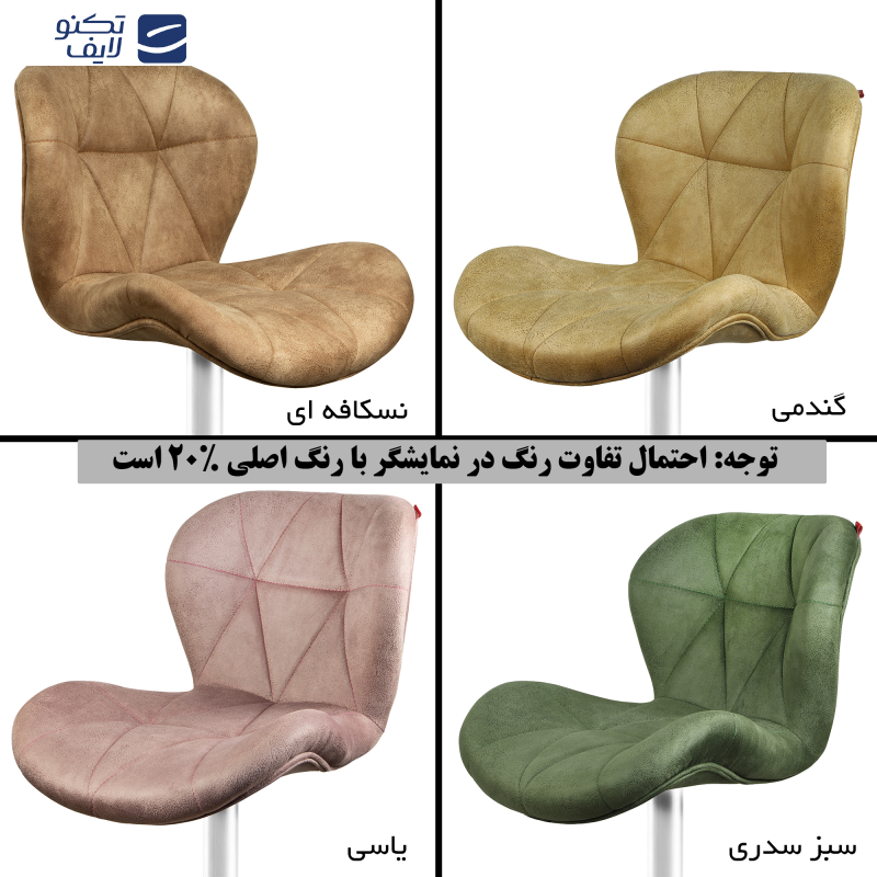 صندلی اپن هوگر مدل BH820H طرح پارچه صندلی اپن هوگر مدل BH820H طرح پارچه