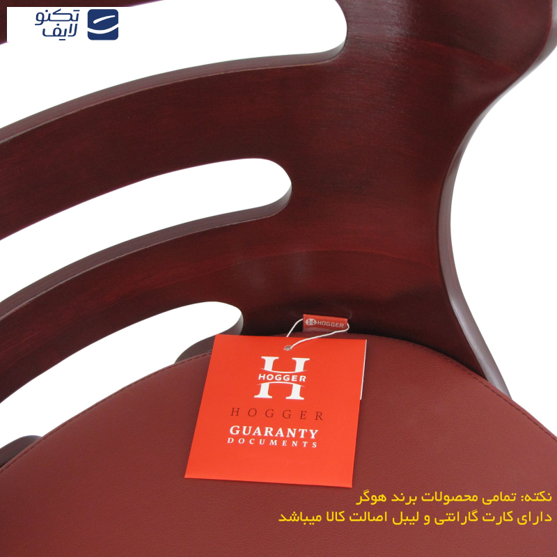صندلی اپن هوگر مدل BH390 