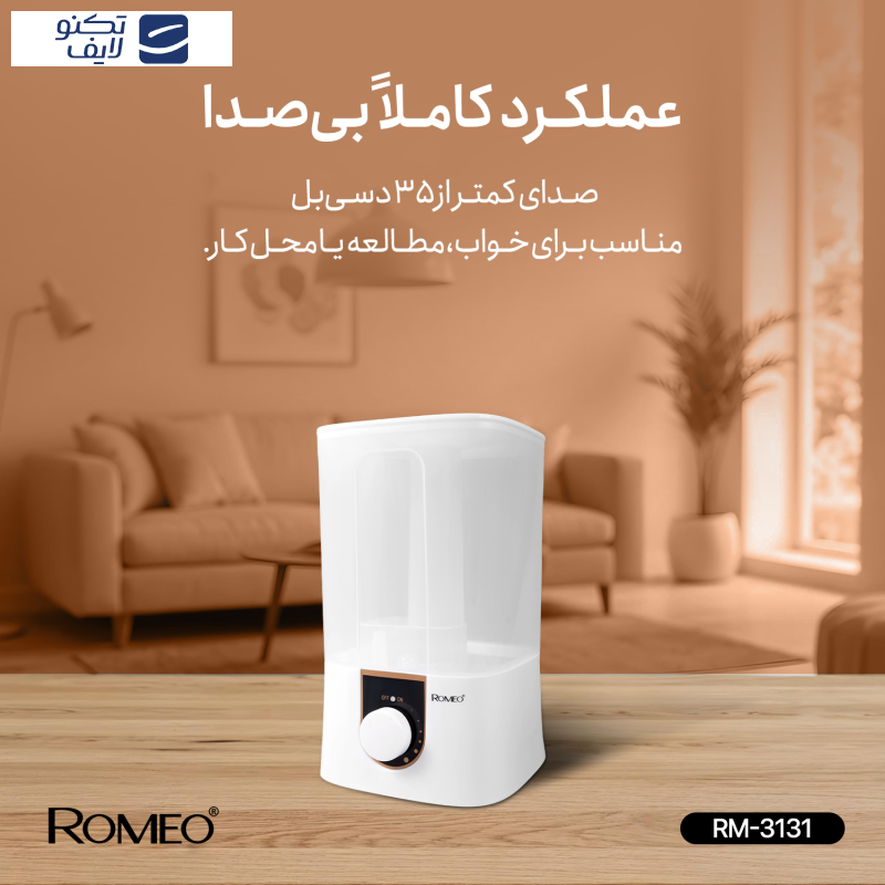 دستگاه بخور سرد رومئو مدل RM-3131