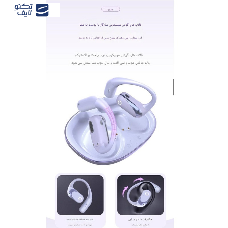 هدفون بلوتوثی القایی جووی مدل H-215 هدفون بلوتوثی القایی جووی مدل H-215
