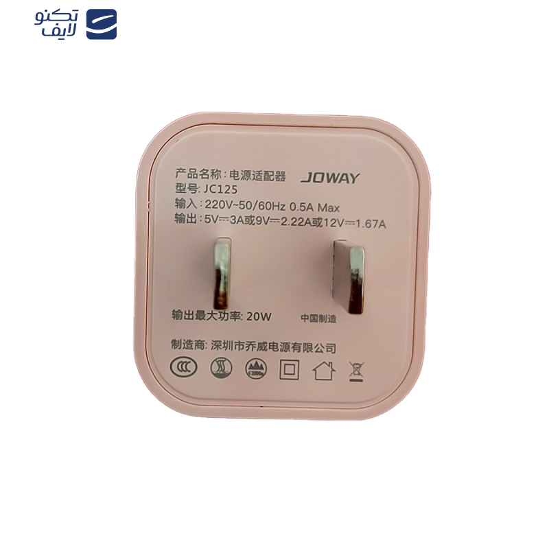 شارژر دیواری 20 وات جووی مدل JC125 شارژر دیواری 20 وات جووی مدل JC125
