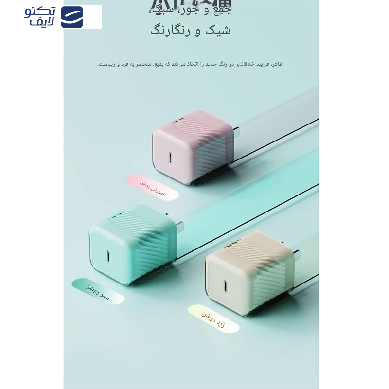 شارژر دیواری 33 وات جووی مدل JC-138 شارژر دیواری 33 وات جووی مدل JC-138