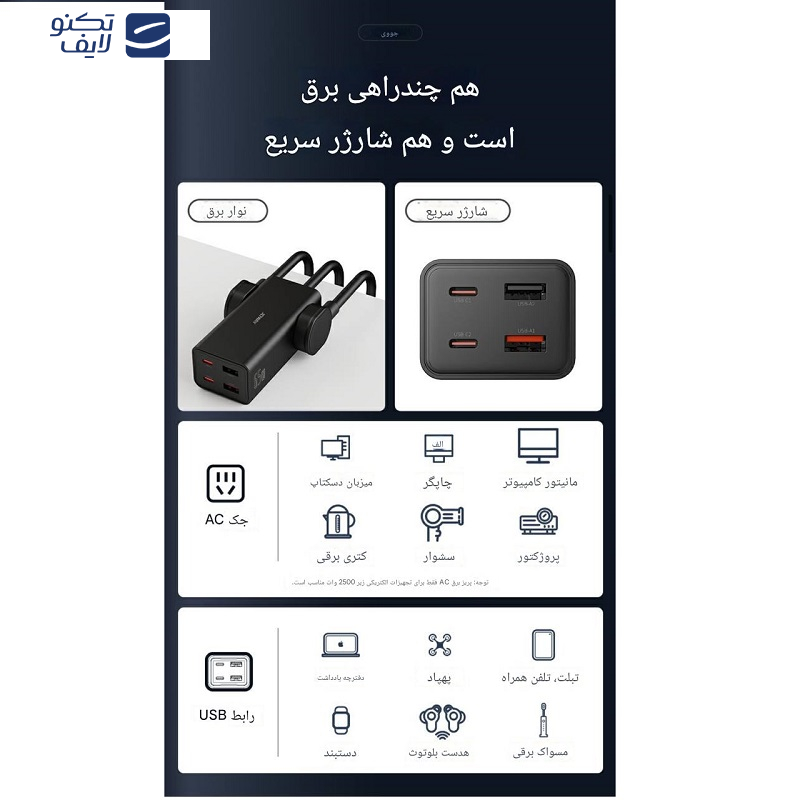 هاب 6 پورت USB-C و USB جووی مدل JC-128
