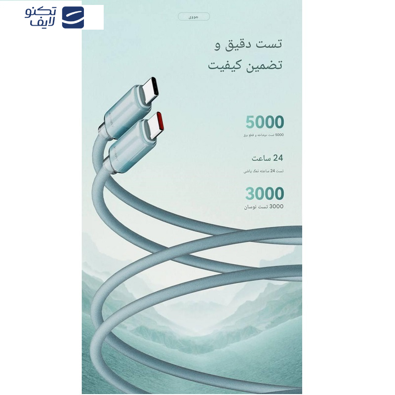 کابل  USB-C جووی مدل MT-60 CC طول 1 متر