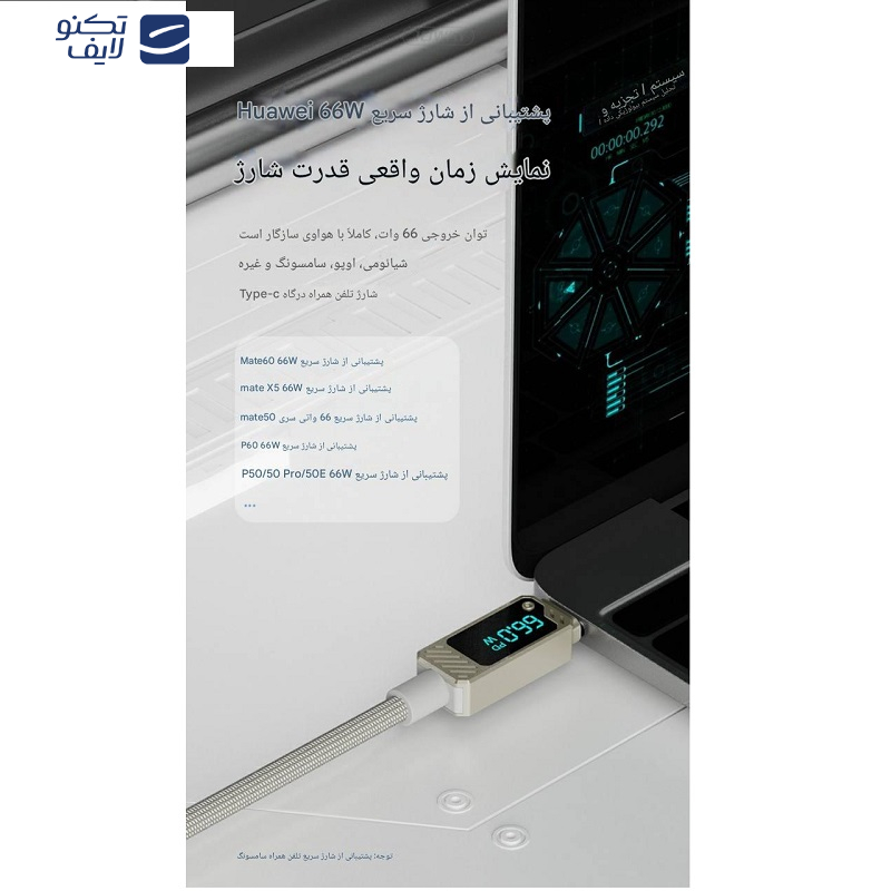کابل تبدیل USB به USB-C جووی مدل TC-016 طول 1.2 متر کابل تبدیل USB به USB-C جووی مدل TC-016 طول 1.2 متر